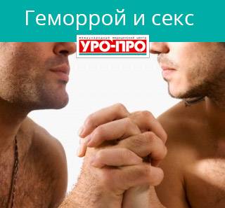 Пальцевое исследование прямой кишки в проктологии КДС клиники | Москва