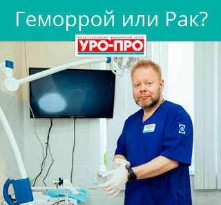 Синий цвет возле ануса трещина - Проктология - - Здоровье chelmass.ru