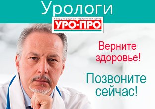 Медицинский центр “ЮНОНА” Ростов-на-Дону - цены, врачи, отзывы
